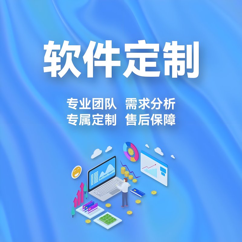 天津卿付网络科技公司的经营范围广泛，涵盖了多个领域。今天就让我们一起深入了解这家网络科技公司在不同领域的业务范围。