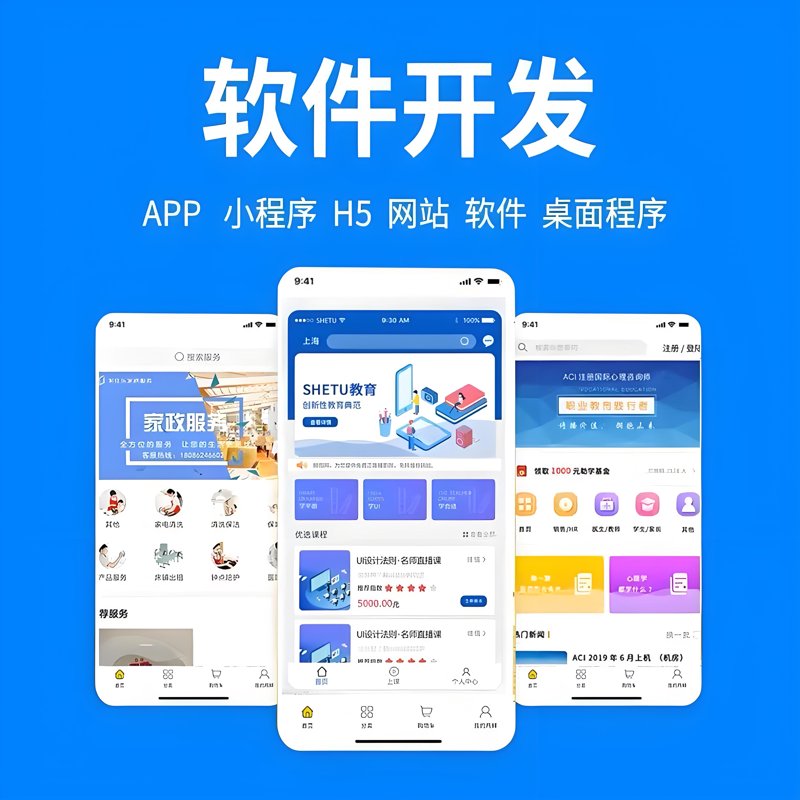 随着科技的快速发展，网络科技公司的经营范围越来越广泛。今天我们就来深入探讨一下这些公司究竟可以做些什么业务。