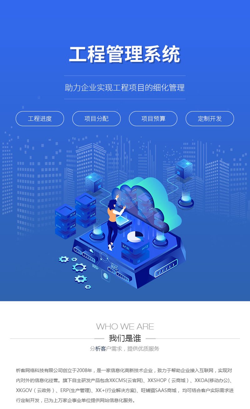 天津卿付网络科技公司的经营范围