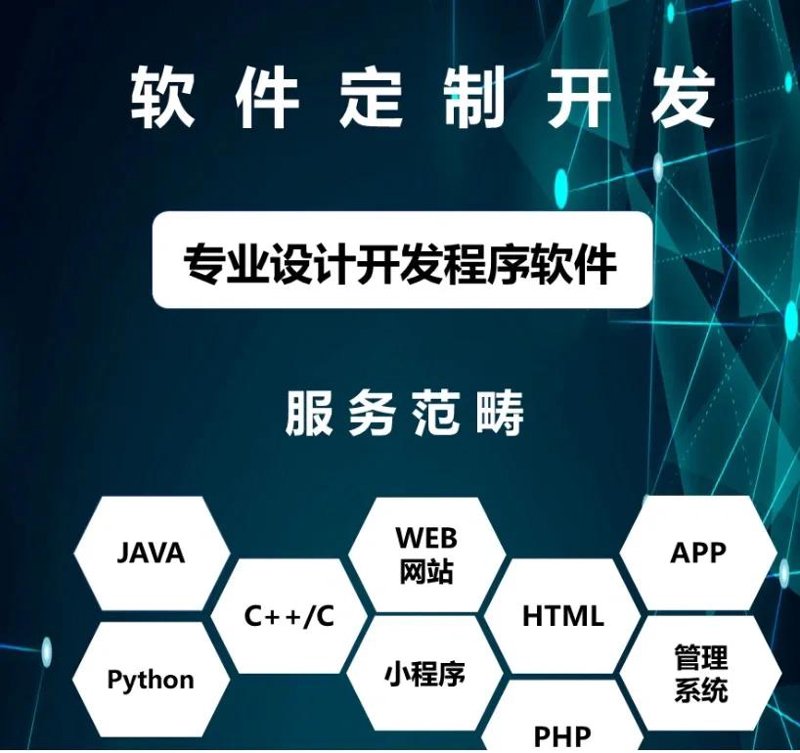 如何定义一家网络科技公司的经营范围？这不仅是企业自我定位的问题，更是关乎未来发展的关键。